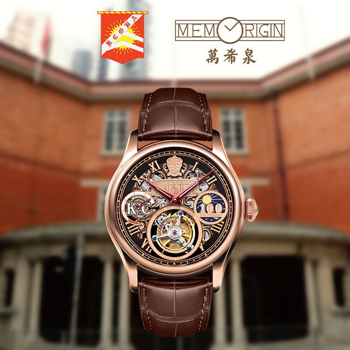 KCOBA x Memorigin 百周年陀飛輪腕表